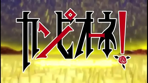 Campione-Epis&oacute_dio 4-From afar, the enemy comes subtitled pt br