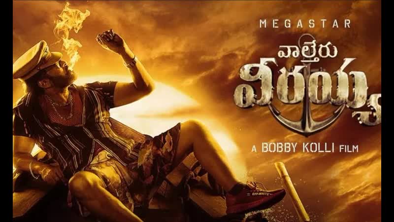 Waltair película completa hindi doblada películas telugu hindi doblada 2023